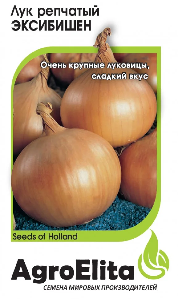 Миниатюра изображения сорта Эксибишен