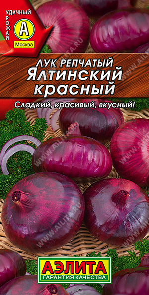 Ялтинский красный