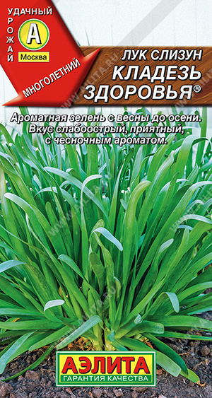 Кладезь здоровья