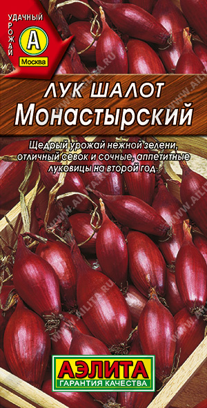 Монастырский