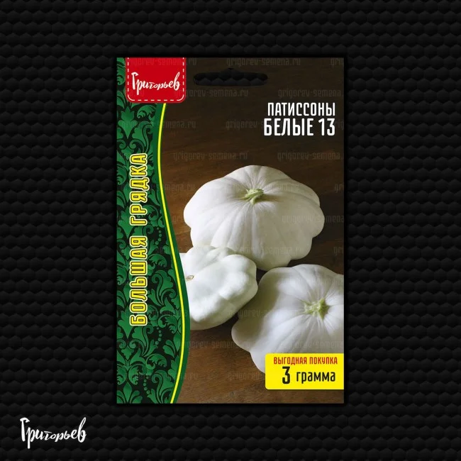 Миниатюра изображения сорта Белые 13