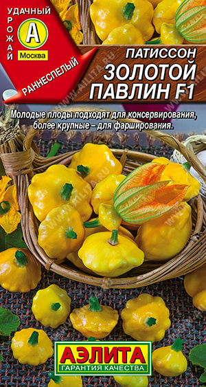 Золотой павлин