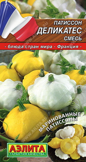 Деликатес, смесь