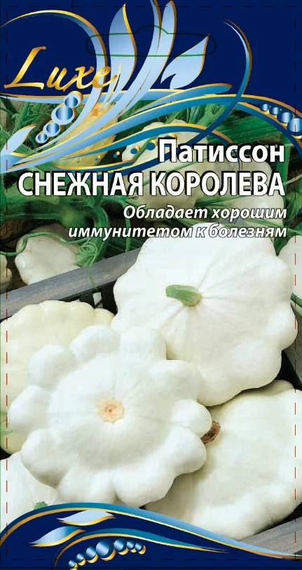 Снежная королева