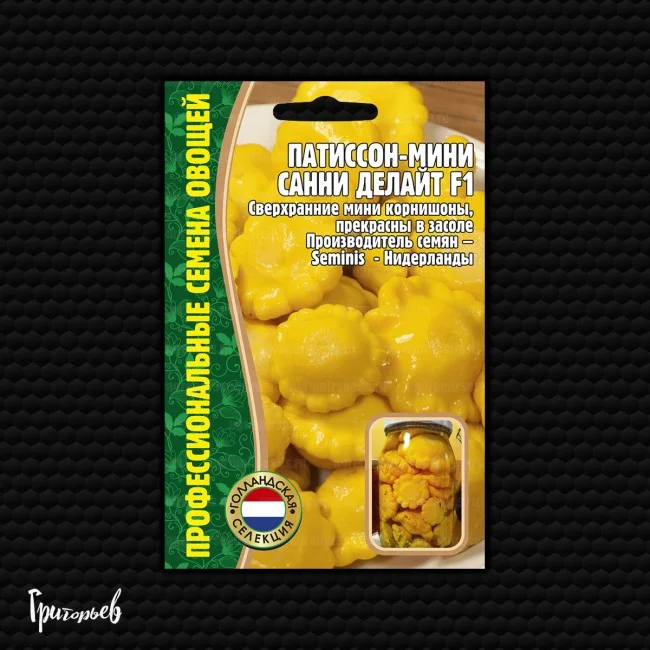 Санни Делайт F1