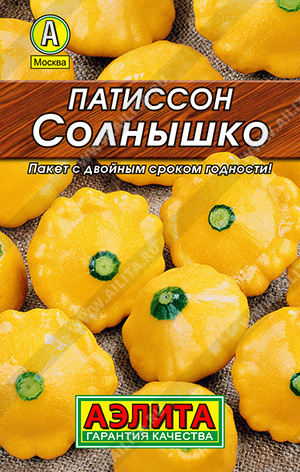 Солнышко