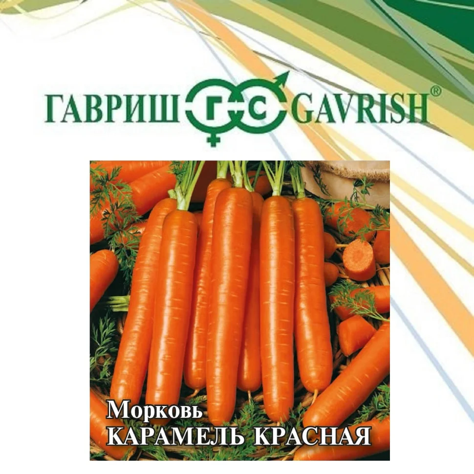 Карамель красная 