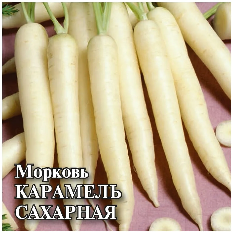 Карамель сахарная