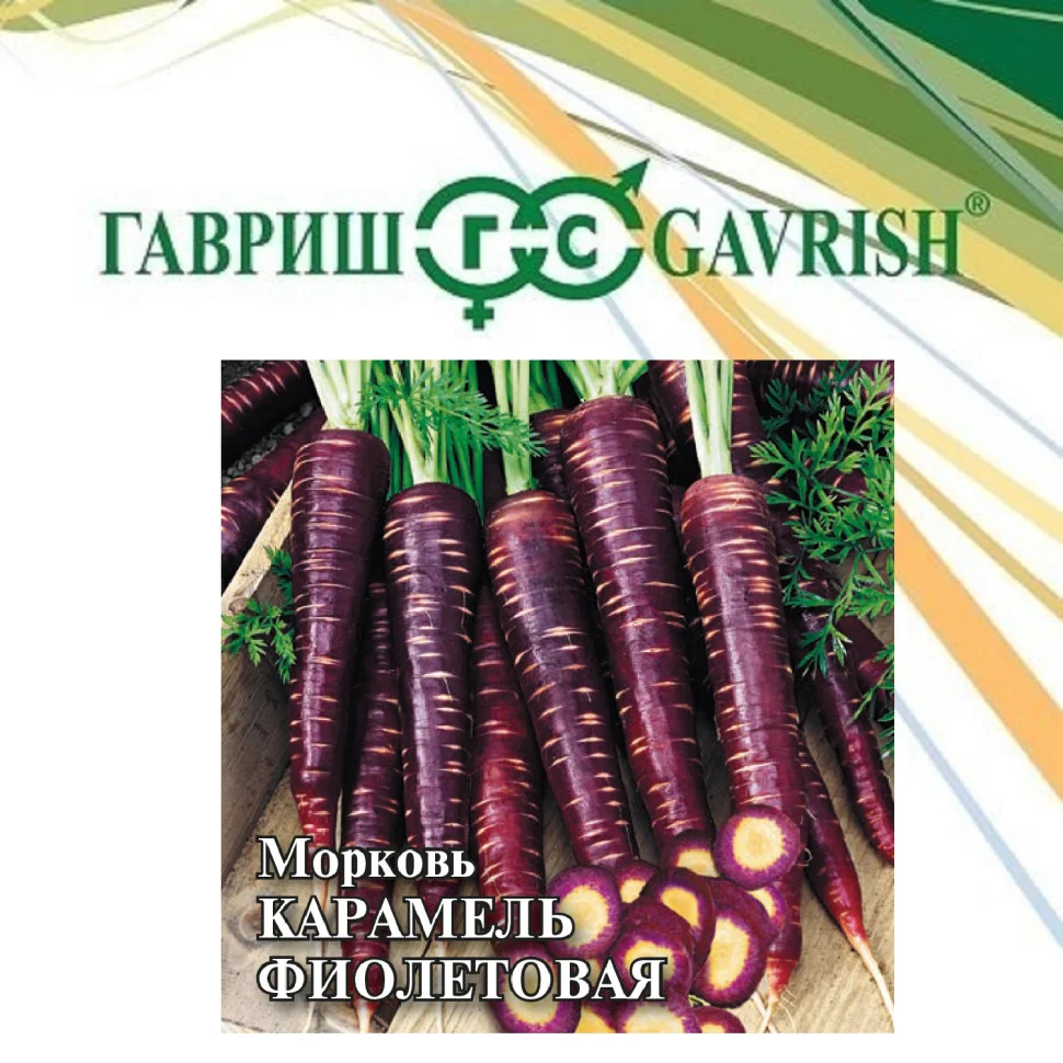 Карамель фиолетовая 