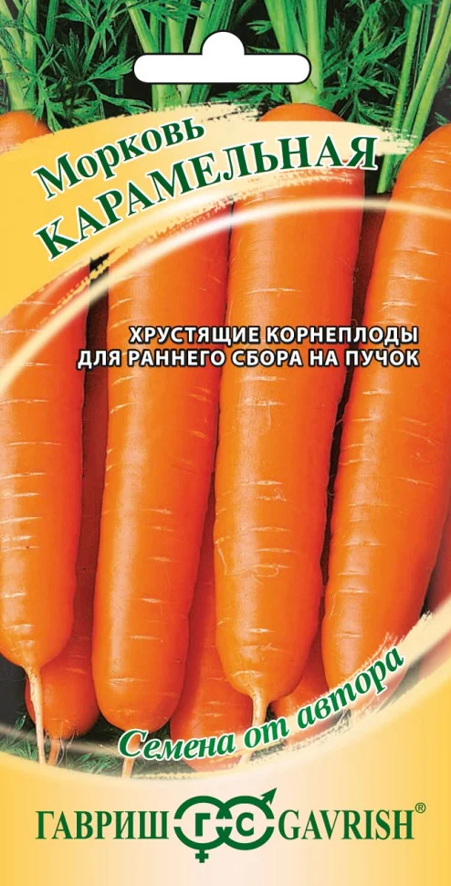 Карамельная 