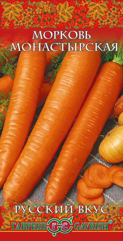 Монастырская