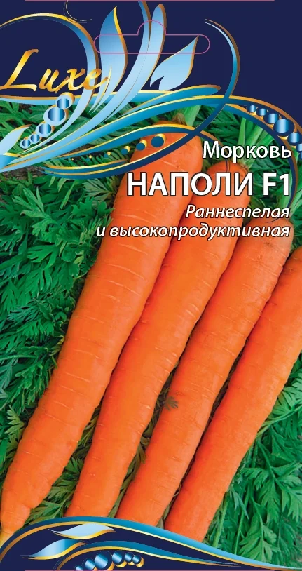 Миниатюра изображения сорта Наполи