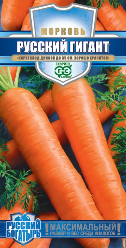 Русский гигант