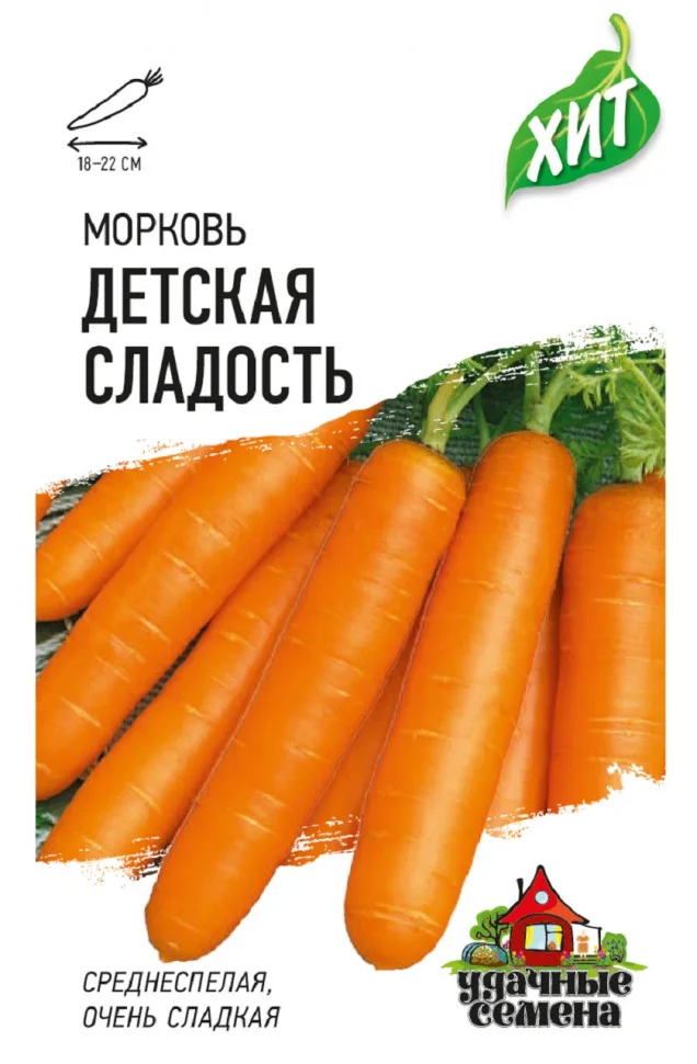 Миниатюра изображения сорта Детская сладость