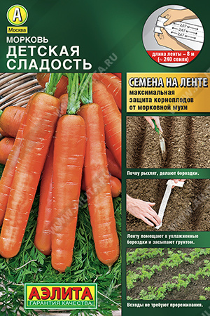 Детская сладость