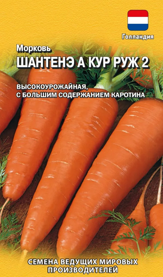 Шантенэ А Кур Руж 2 