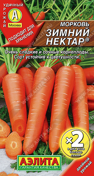 Зимний нектар