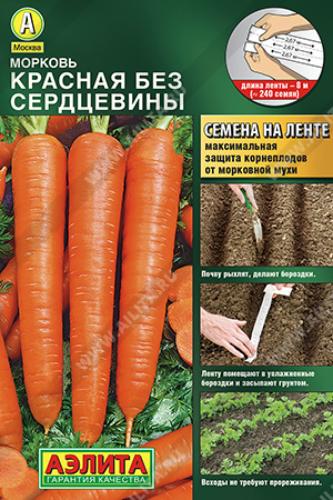 Красная без сердцевины