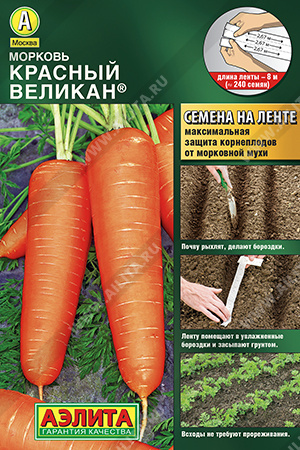 Красный великан