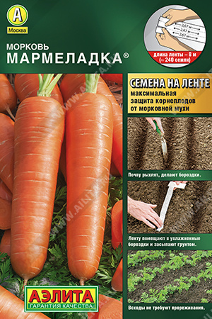 Мармеладка