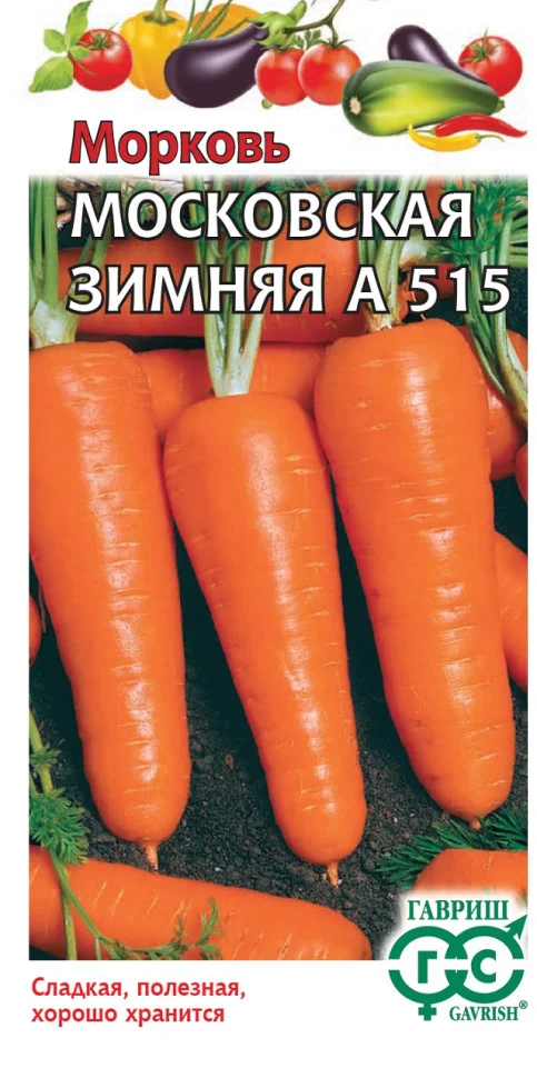 Миниатюра изображения сорта Московская зимняя А 515