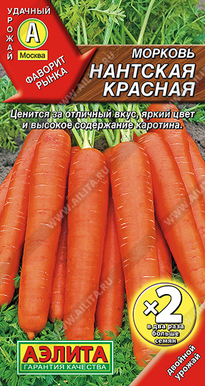 Нантская красная