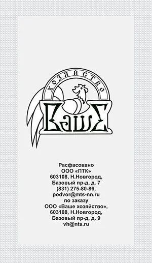 Миниатюра изображения сорта Рогнеда