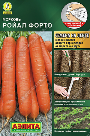 Ройал форто