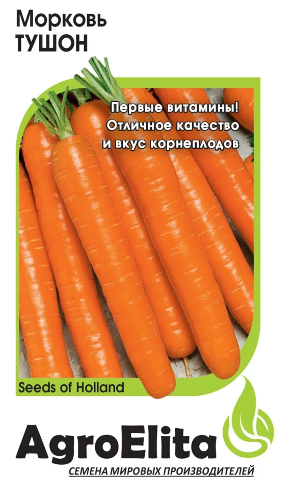 Миниатюра изображения сорта Тушон