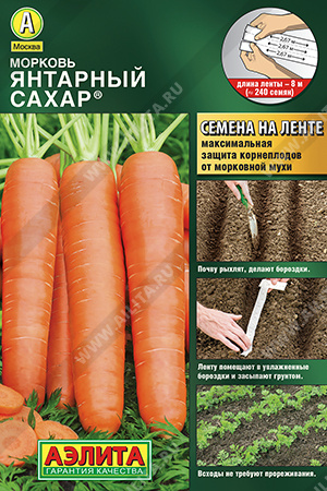 Янтарный сахар