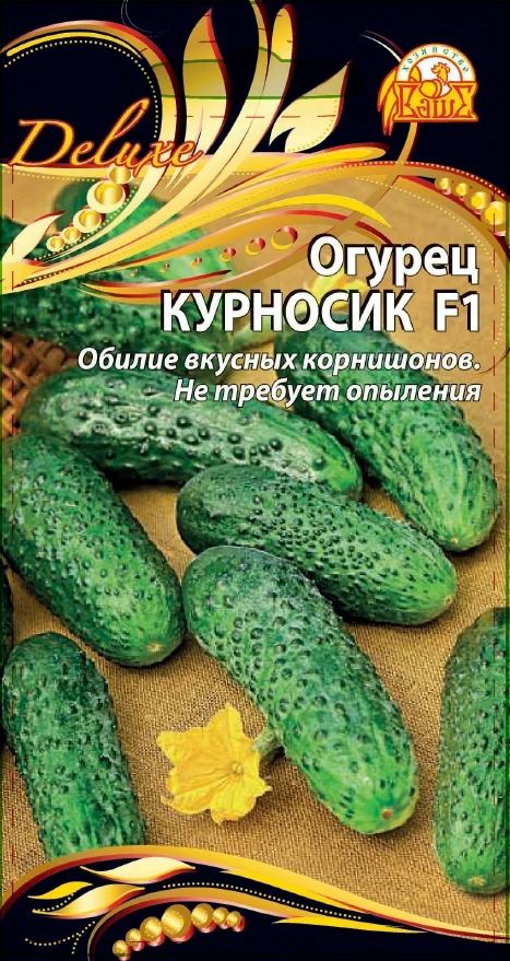 Курносик
