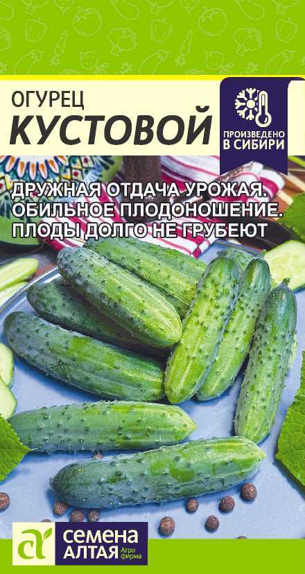 Миниатюра изображения сорта Кустовой