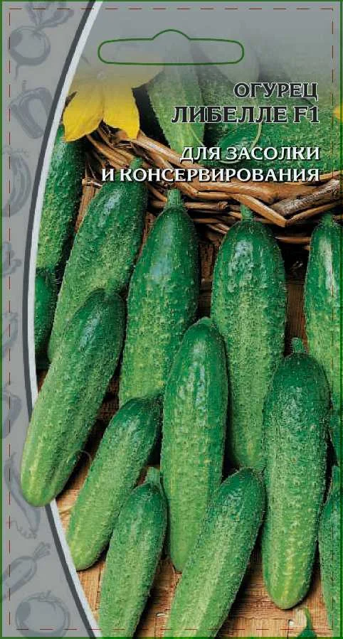 Миниатюра изображения сорта Либелле