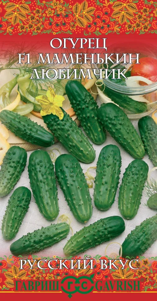 Маменькин любимчик