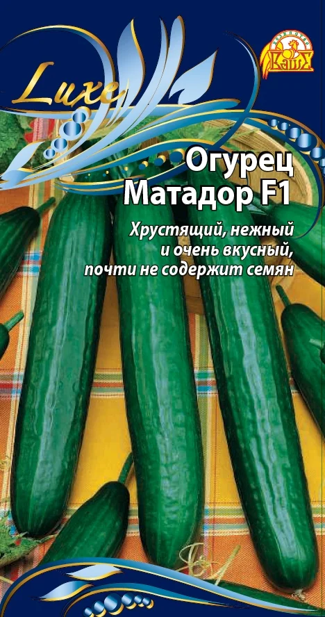 Матадор