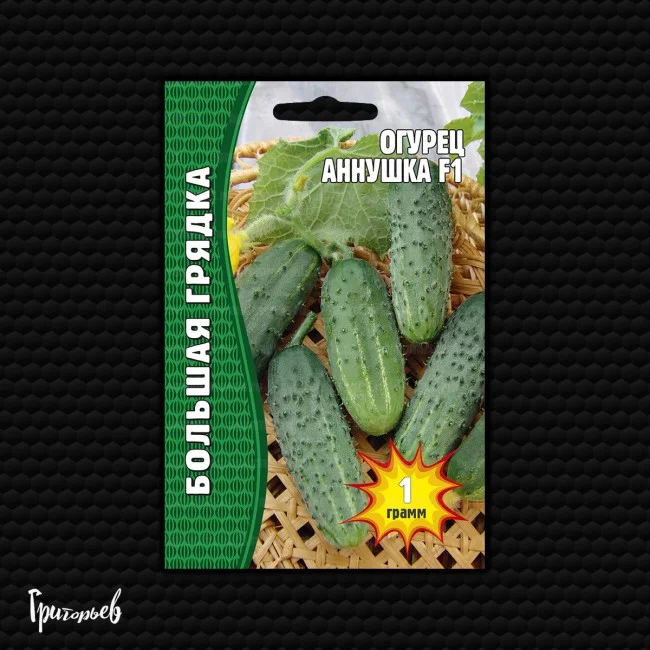 Миниатюра изображения сорта Аннушка