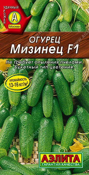 Мизинец