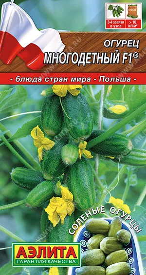 Многодетный