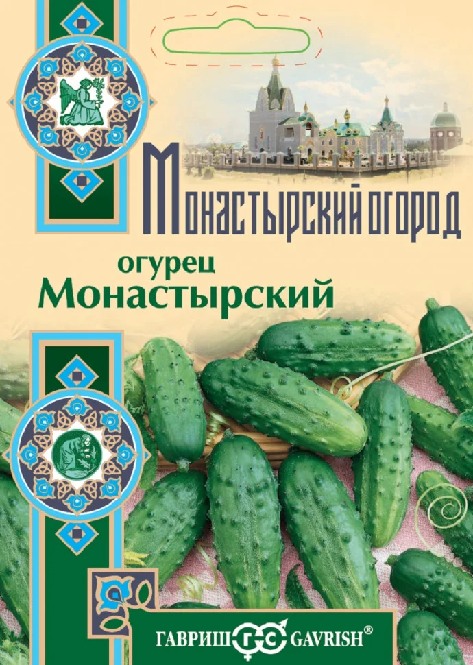 Монастырский