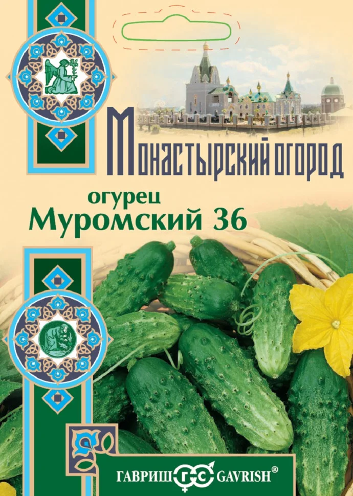 Муромский 36