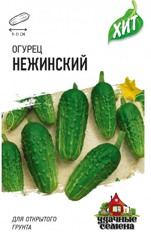 Нежинский
