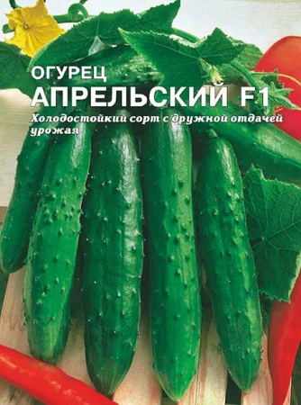 Миниатюра изображения сорта Апрельский