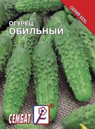 Миниатюра изображения сорта Обильный