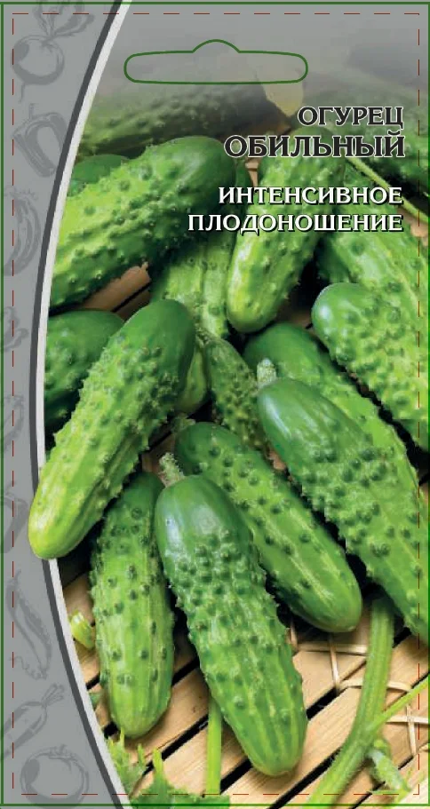 Миниатюра изображения сорта Обильный