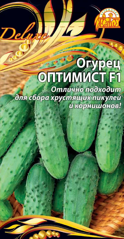 Оптимист