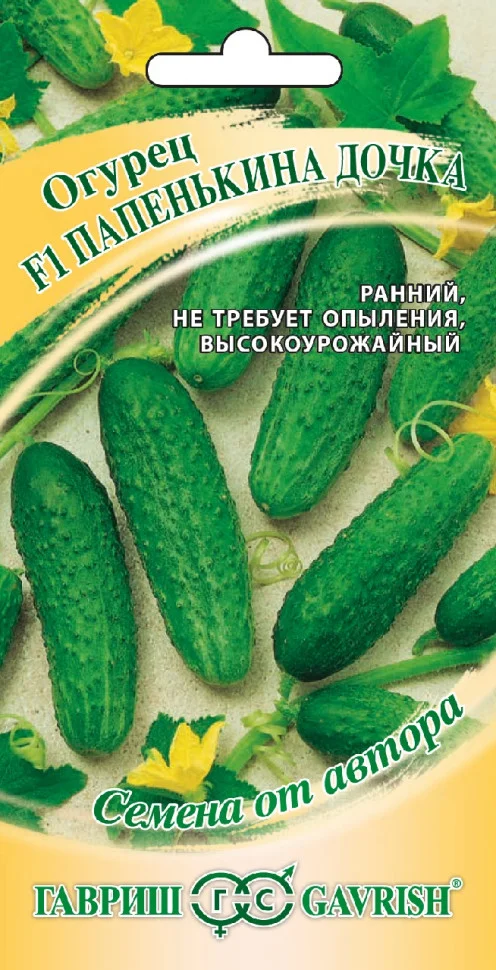 Папенькина дочка