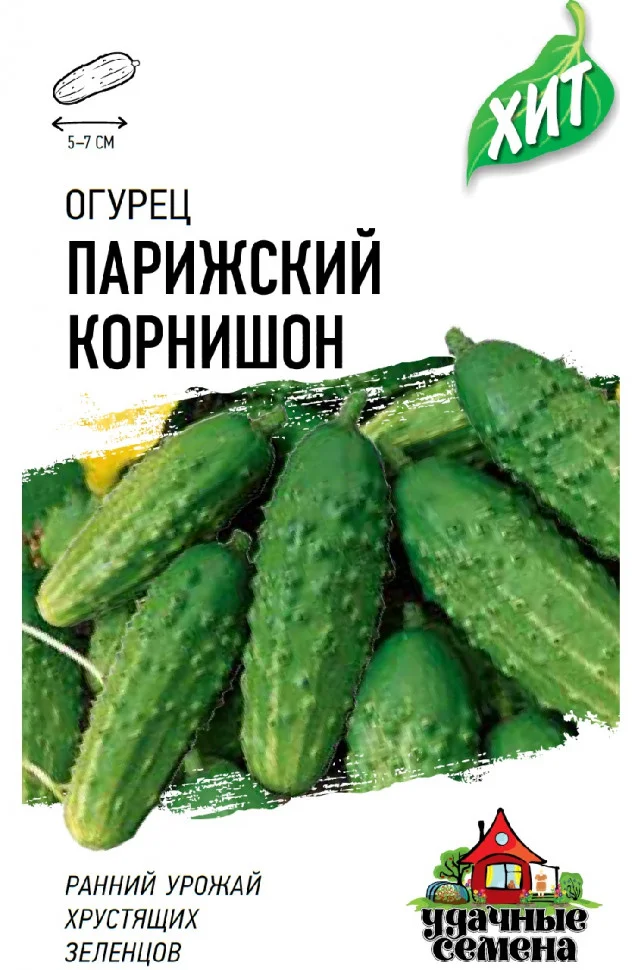 Парижский корнишон