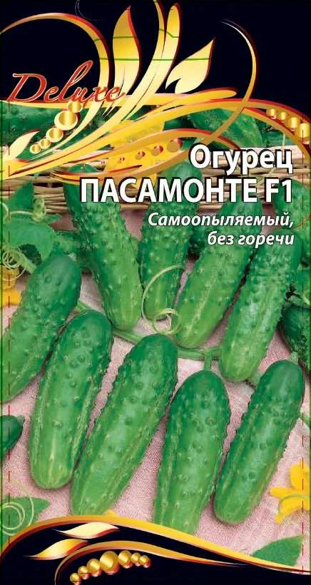 Миниатюра изображения сорта Пасамонте