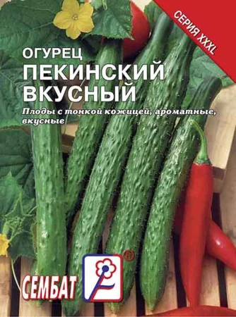 Пекинский вкусный