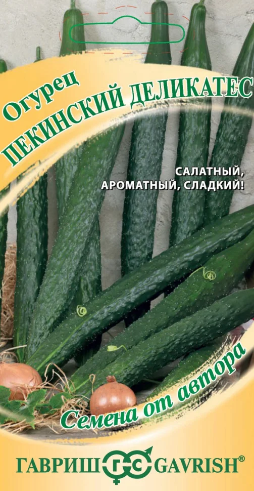 Пекинский деликатес  